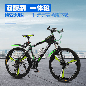 Vélo de montagne Baidong 24 pouces 30 vitesses avec frein à disque, fourche à suspension, roues en alliage d'aluminium, vélo pour filles - Product Image 1