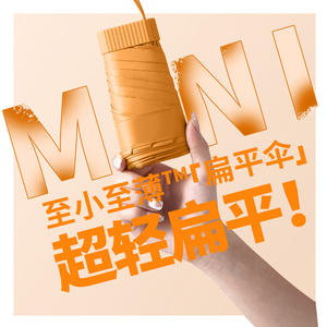 Mini parapluie à six plis, 12.5cm, ultraléger, en vinyle noir, protection solaire, bouclier UV pour les voyages, jours ensoleillés et pluvieux, ouverture manuelle - Product Image 3