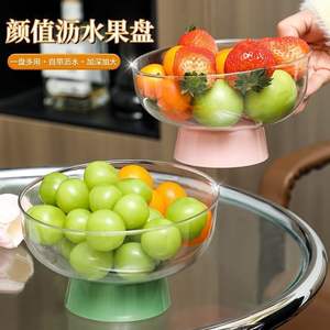 จานผลไม้สองชั้นแบบมีที่ระบายน้ำพร้อมขาตั้ง สีเขียวและชมพู อเนกประสงค์สำหรับห้องครัว ห้องนั่งเล่น จัดเก็บผลไม้และขนม - Product Image 1