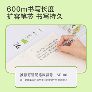 Deli S888 Ballpoint <b>Pen</b> Refill 0.5mm ST Tip Quick Dry for Students and Office Use - Product Image 2