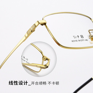 Montures de lunettes rectangulaires en titane Ti-P 3110 pour hommes, taille moyenne, verres en résine, style professionnel, lunettes optiques - Product Image 2