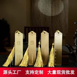 Marcapáginas Metálico con Diseño de Mariposa, Directo de Fábrica - Product Image 4