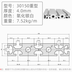 โปรไฟล์อลูมิเนียมอุตสาหกรรมมาตรฐานยุโรป 30150 30*150 อัลลอยด์สำหรับงานหนัก รองรับสายการผลิตอัตโนมัติ วัสดุอลูมิเนียมอุตสาหกรรม - Product Image 5