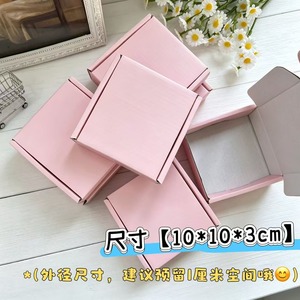 Square <b>Box</b> Corrugated Board Three Layer 160gsm Kraft Liner Airplane <b>Box</b> Packaging <b>Gift</b> <b>Box</b> - Product Image 4