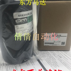 มอเตอร์เบรกแม่เหล็กไฟฟ้า Oriental Motor รุ่น 4RK25GN-A กำลังไฟ 25 วัตต์ แรงดันไฟฟ้า 100 โวลต์ ผลิตในประเทศญี่ปุ่น - Product Image 3