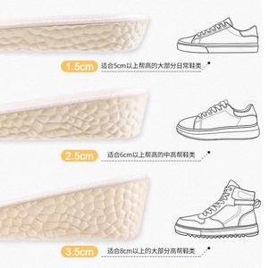 Espadrilles élastiques souples amortissement hauteur talon Insertion coussin accru respirant hauteur augmenter semelle intérieure - Product Image 5