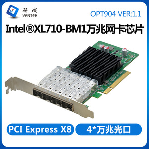 Tarjeta de Red de Fibra Óptica Yentek de 4 Puertos y 10 Gb, PCIe X8, Chipset Intel XL710 BM1 - Product Image 4