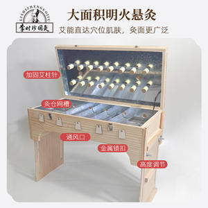 Caja de Moxibustión de Madera Sólida sin Humo Li Shizhen, Medicina Tradicional China, para Espalda, Cintura y Abdomen, Uso Doméstico - Product Image 3