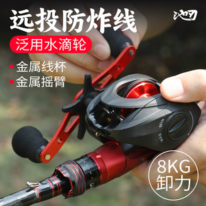 Pool Blade Lure Bait Reel Aluminum Alloy Magnetic Brake Freshwater Fishing Tackle Bass Lure Fishing Wheel - Product Image 2