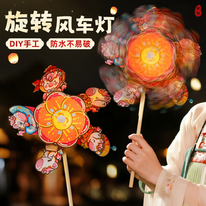 Lanternes lumineuses portables pour les sorties printanières, accessoires photo pour enfants pour les sorties printanières, lanternes DIY de style chinois traditionnel, portables - Product Image 5