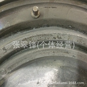 Electric <b>Heating</b> Plate 22.5Cm 4200W Dual <b>Tubes</b> Water Dispenser Part Metal High Quality - Product Image 3