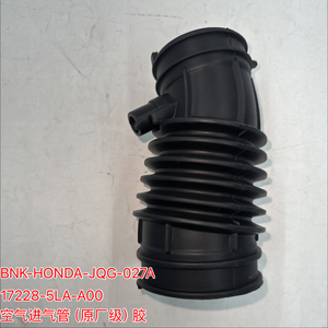 17228-5LA-A00 进气管 OEM 级橡胶 适用于 CR-V RM3 RM4 2015 <span class=keywords><strong>2</strong></span>.4L 汽车发动机进气软管 - Product Image 1