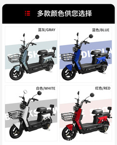 Nouveau modèle de vélo électrique avec batterie 48V, scooter électrique, fabricant, <span class=keywords><strong>prix</strong></span> bas, vélo électrique à deux roues - Product Image 6