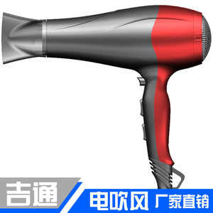 Justime Hair Dryer 220V Brushed Motor Hot Cold Air Salon Grade Multi Speed - Product Image 5