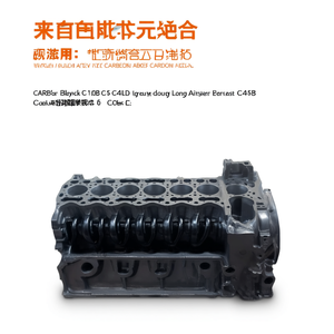 Bloque de Cilindros C13B C13D C15 C45B para Motor Diésel de Servicio Pesado, Ensamblaje de Bloque Largo Fundido Grande para Cosechadora Agrícola - Product Image 1