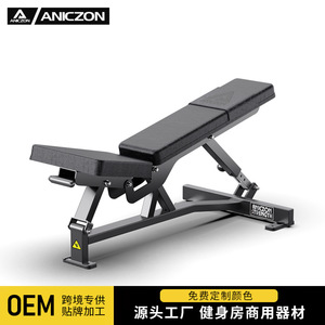 Banco de ejercicios ajustable Hummer con ángulo negativo, equipo comercial para gimnasio, entrenador abdominal, asistente para abdominales, para fitness y moldeamiento corporal. - Product Image 3