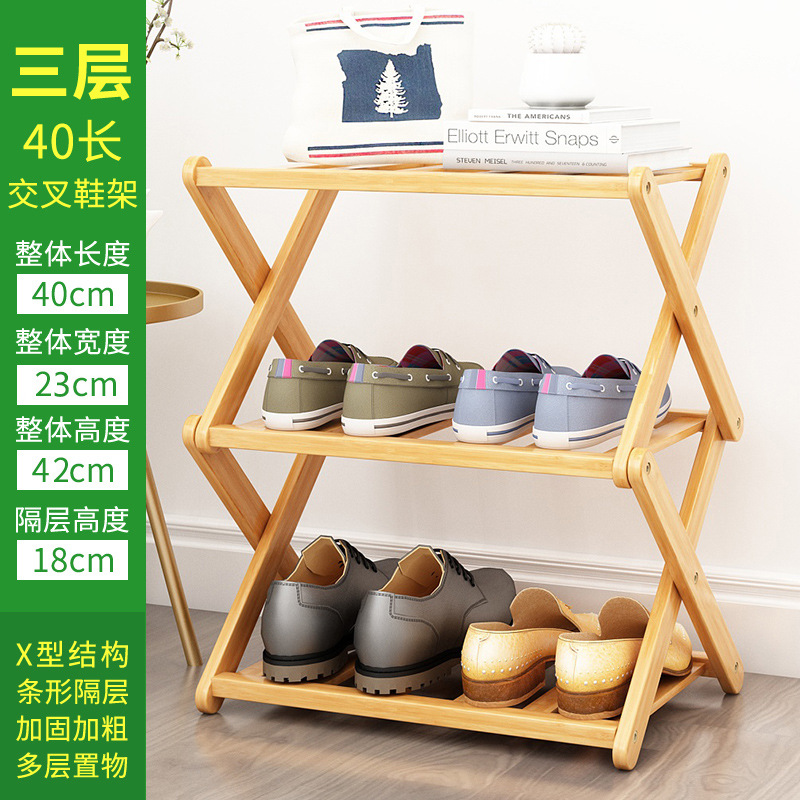 Three-tier, 40cm long, cross-shaped shoe rack