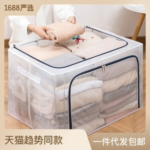 Clothing Organizer Transparent <b>Storage</b> Box Rectangle Moisture Proof Waterproof For <b>Clothes</b> Dormitory Use - Product Image 5