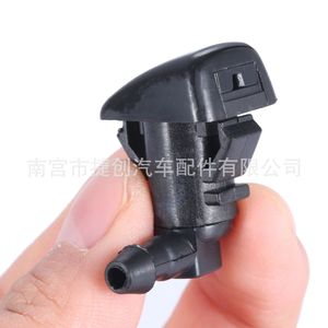 Buse de lave-glace Jiechuang Auto Parts 95226510 pour Chevrolet Cruze 2014-2015 en nylon - Product Image 1