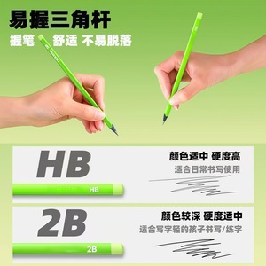 Lápiz de madera negro Green Barrel con mina de 3.2mm 2B para niños, uso escolar, escritura y exámenes - Product Image 3