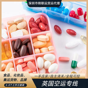 Logistique internationale transfrontalière, fret aérien, service DDP vers le Royaume-Uni avec dédouanement et taxes inclus, origine Shenzhen - Product Image 4
