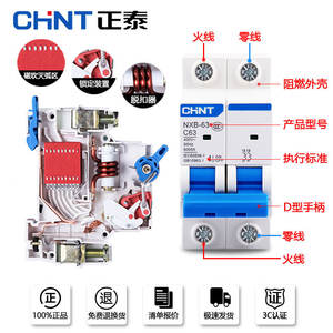 Interruptor Automático Miniatura para Hogar Chint NXB-63, Interruptor de Aire Monofásico/Trifásico 1P/2P/3P/4P - Product Image 2