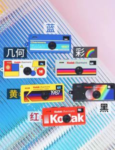 Llavero de Caja Sorpresa de Mini Cámara Digital <span class=keywords><strong>Kodak</strong></span> Camera 1987 de Gran Venta - Product Image 2