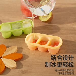 ถาดน้ำแข็งซิลิโคน 3 ช่องพร้อมฝาปิดทรงสี่เหลี่ยมสำหรับใช้ในครอบครัว - Product Image 2