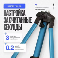 Niveau Laser Vert 4D Professionnel à 16 Lignes Auto-Nivelant à 360 Degrés à Prix Abordable