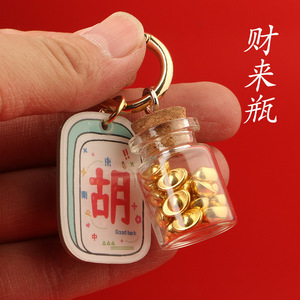 Porte-clés porte-monnaie en forme de bouteille rouge porte-bonheur, style chinois, pendentif en acrylique avec breloque tuile de Mahjong pour l'Année du Cheval - Product Image 2