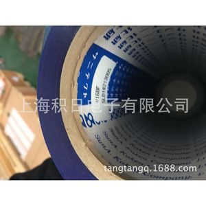 เทปป้องกันสีฟ้า San-Ei S206BF ฟิล์มกาว PP สำหรับป้องกันพื้นผิว - Product Image 2