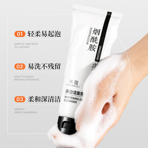 Nettoyant visage blanchissant Niankou 120ml, mousse à la niacinamide, tous types de peaux, nettoyage en profondeur doux - Product Image 1