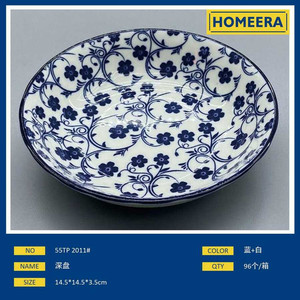 Piatto profondo in ceramica da 55 pollici disegno floreale 12 pezzi scatola all'ingrosso stoviglie per cucina e famiglie per alberghi - Product Image 1