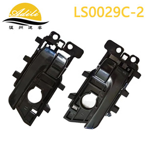 มือจับประตู Justice รุ่น LS0029C 1 สำหรับ Kia Forte Cerato ปี 2009 2011 สีดำเงินเคลือบไฟฟ้า มือจับด้านใน - Product Image 1