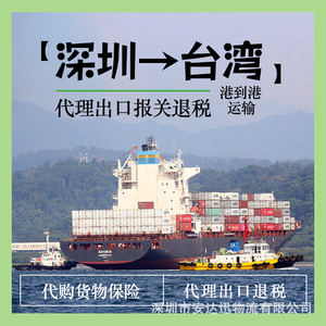 บริษัท อันดา ซุน โลจิสติกส์ ขนส่งสินค้าทางเรือ ตู้คอนเทนเนอร์ FCL LCL ท่าเรือไต้เป่ย ไต้หวัน บริการขนส่งสินค้าอันตราย แบบ Door to Door - Product Image 2