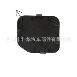 Cubierta de Remolque Delantera Oliver 622A0-3KA0A para Nissan Pathfinder 2013-2015, Accesorio de Gancho de Remolque de Aluminio - Product Image 4