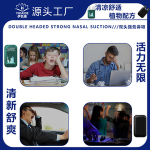 ยาหม่องสูดดมสมุนไพรแบบหัวคู่ บรรจุในขวด ช่วยให้สดชื่นและดูแลสุขภาพจมูก - Product Image 2