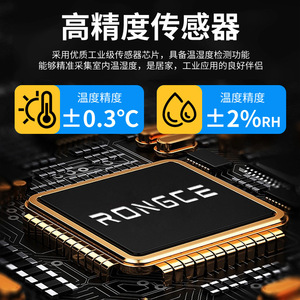 LX915 เครื่องวัดอุณหภูมิและความชื้นแบบอิเล็กทรอนิกส์พร้อมสัญญาณเตือนแบบติดผนังสำหรับโรงงาน โกดัง โรงงานผลิต ห้องเย็น - Product Image 5