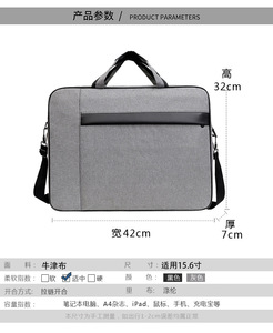 Tất cả vượt qua 15.6-inch máy tính xách tay máy tính xách tay Túi Oxford vải công suất lớn kinh doanh văn phòng du lịch có thể in Túi máy tính - Product Image 6