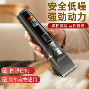 เครื่องตัดขนสัตว์ไฟฟ้าแบบชาร์จได้ แบตเตอรี่ 1200mAh-2000mAh สำหรับสุนัขและแมว พร้อมใบมีดปรับระดับได้ - Product Image 4