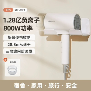 เครื่องเป่าผมหมีน้อย DCF-S16Y1 แบบพับได้ ใช้งานได้เงียบ ใช้ในบ้าน สีเขียวและสีขาวนวล - Product Image 5