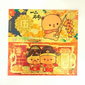ธนบัตรลายการ์ตูนแพนด้าจีนน่ารัก กันน้ำ ขายส่ง พร้อมหมายเลขนำโชค  ของขวัญธนบัตรทองคำ - Product Image 6