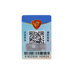 Scratch Off QR mã chống hàng giả nhãn tấm bao bì Hologram Sticker in ấn với độc đáo số Serial - Product Image 2