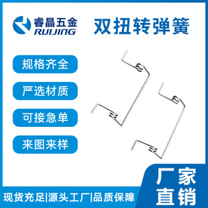 สปริงแรงบิดคู่ Ruijing 1-100 ปอนด์ แบบมันเงา สำหรับรถยนต์ ยืดได้ 1 ล้านรอบ - Product Image 4