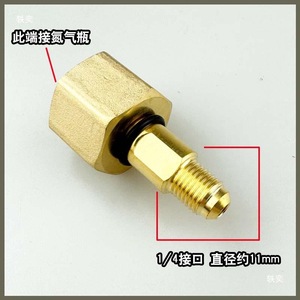 ท่อทดสอบแรงดันไนโตรเจนสำหรับเครื่องปรับอากาศ 20Mpa สายเชื่อมต่อสองด้านสำหรับเกจวัดแรงดัน - Product Image 4