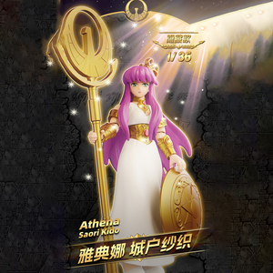 บล็อกกี้ส์ เซนต์เซย่า เดอะสตาร์ส์ อิดิชั่น เล่ม <span class=keywords><strong>3</strong></span> - กลุ่มดาวทองคำ 12 กลุ่ม รุ่นจีนแท้ ประกอบเป็นโมเดล - Product Image 3