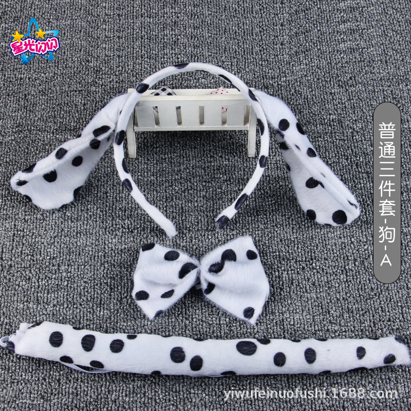 Chien ordinaire en trois pièces-A