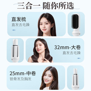 Plancha de pelo 3 en 1 automática con rizador de 25 mm y cerámica de turmalina para todo tipo de cabello - Product Image 2