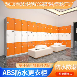 Middle Table Abs Plastic <b>Lockers</b> 1940x382x500mm Waterproof Gym Storage <b>Cabinet</b> - Product Image 4