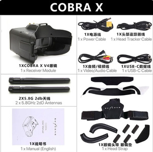 DWI Cobra <span class=keywords><strong>X</strong></span> V3.<span class=keywords><strong>3</strong></span> LCD 1280x720 50 Moule privé 5.8GHz 48CH Récepteur SteadyView Lunettes FPV avec DVR et accessoires de drone FPV - Product Image 2
